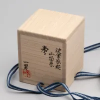 沈金象嵌棗「山帰来」